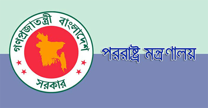 ইউক্রেনে ‘সহিংসতায়’ বাংলাদেশের উদ্বেগ