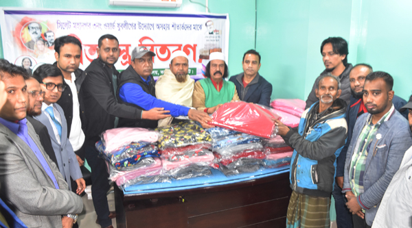 ৩নং ওয়ার্ড যুবলীগের উদ্যোগে অসহায় শীতার্তদের মাঝে শীতবস্ত্র বিতরণ