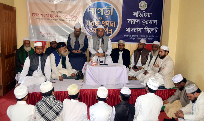 সমাজে কুরআনুল কারীমের চার্চা, গবেষণা ও তর্জ-তেলাওয়াত বহুগুণে বাড়িয়ে দিতে হবে: আল্লামা হুছামুদ্দীন চৌধুরী ফুলতলী