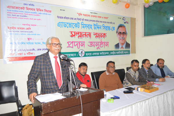 পঁচাত্তরে কোন কিছু পাওয়ার জন্য খুনী খন্দকার মোশতাককে প্রতিহত করিনি: এড. মিসবাহ উদ্দিন সিরাজ