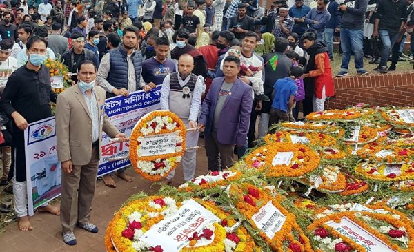 হিউম্যান রাইটস মনিটরিং অর্গানাইজেশন সিলেট বিভাগীয় কমিটির শ্রদ্ধা নিবেদন