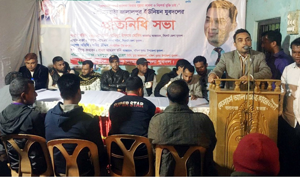 গণআন্দোলন গড়ে তুলতে যুবদলকে তৃণমূল পর্যায়ে শক্তিশালী করতে হবে : এড. মোমিন