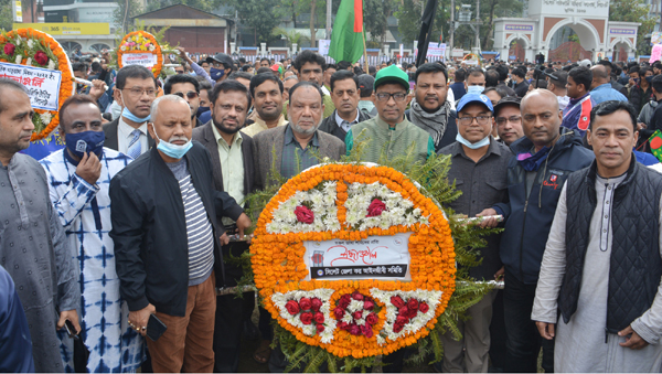 আন্তর্জাতিক মাতৃভাষা দিবসে জেলা কর আইনজীবী সমিতির শ্রদ্ধাঞ্জলি নিবেদন