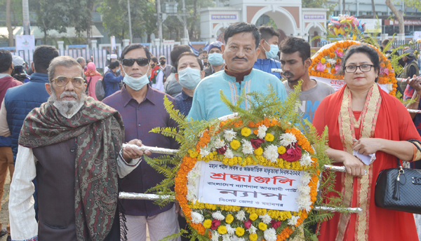 জেলা ও মহানগর ন্যাপ’র মহান শহীদ দিবস ও আন্তর্জাতিক মাতৃভাষা দিবস পালন
