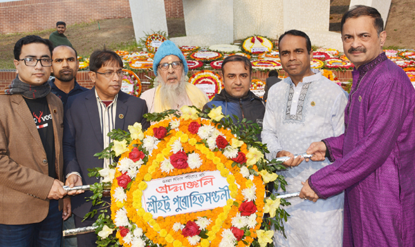 মহান শহীদ দিবস ও আন্তর্জাতিক মাতৃভাষা দিবসে শ্রীহট্ট পুরোহিত মন্ডলীর শ্রদ্ধাঞ্জলি নিবেদন