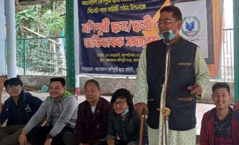বাংলাদেশ মণিপুরী ছাত্র সমিতি (বামছাস) সিলেট শাখা কমিটি গঠন