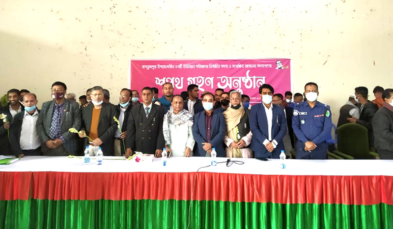 জগন্নাথপুরে নব-নির্বাচিত ইউপি সদস্যদের শপথ গ্রহণ