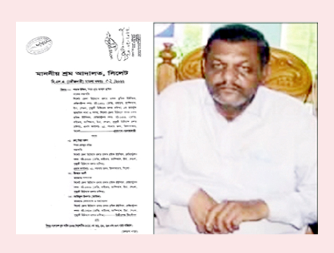 সভাপতি রুনু মিয়া মঈন’র বিরুদ্ধে ৪৯ কোটি টাকা আত্মসাতের মামলা