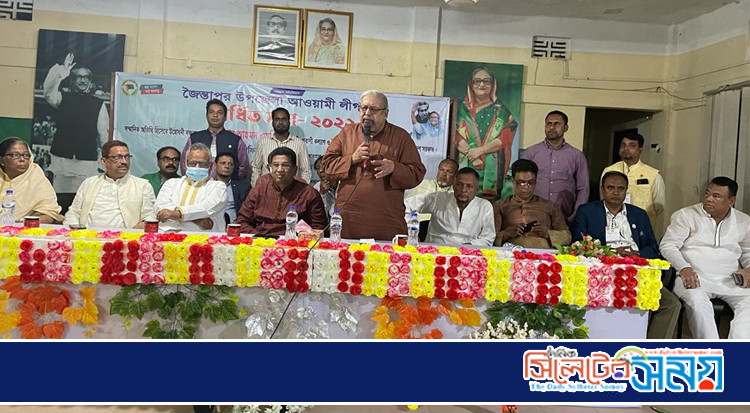 জৈন্তাপুর উপজেলা আওয়ামী লীগের বর্ধিত সভা সম্পন্ন