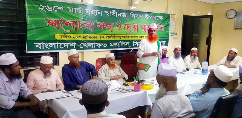 স্বাধীনতার ৫১ বছর পরও দেশের জনগণ তাদের অধিকার থেকে বঞ্চিত অবিলম্বে দলীয় মহাসচিব আল্লামা মামুনুল হককে মুক্তি দিন : মাওলানা রেজাউল করিম জালালী