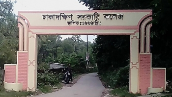 ঢাকাদক্ষিণ ডিগ্রি কলেজে ছাত্রদল-ছাত্রলীগের কর্মীদের মধ্যে সংঘর্ষ, আহত ৫