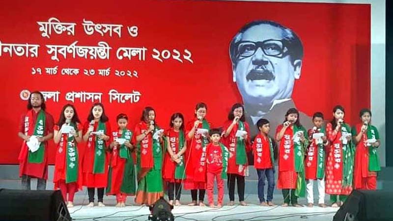 মুক্তির উৎসবে মুক্তাক্ষরের আবৃত্তি পরিবেশন