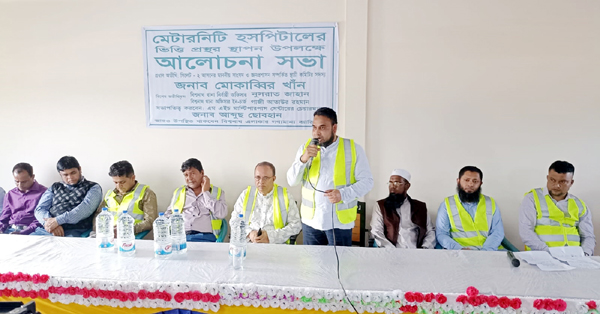 মুসলিম হ্যাল্প ইউকে’র অর্থায়নে মেটারনিটি হাসপিটালের ভিত্তিপ্রস্তর স্থাপন