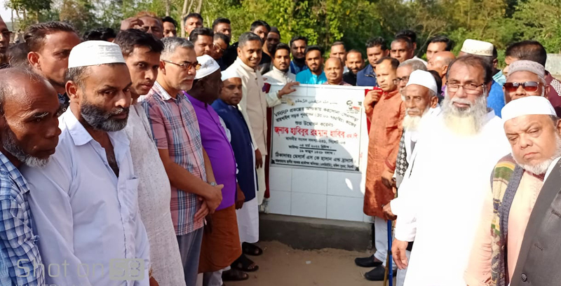 প্রত্যেকটি গ্রামের রাস্তা ধাপে ধাপে পাকাকরণে আমি বদ্ধ পরিকর : এমপি হাবিব