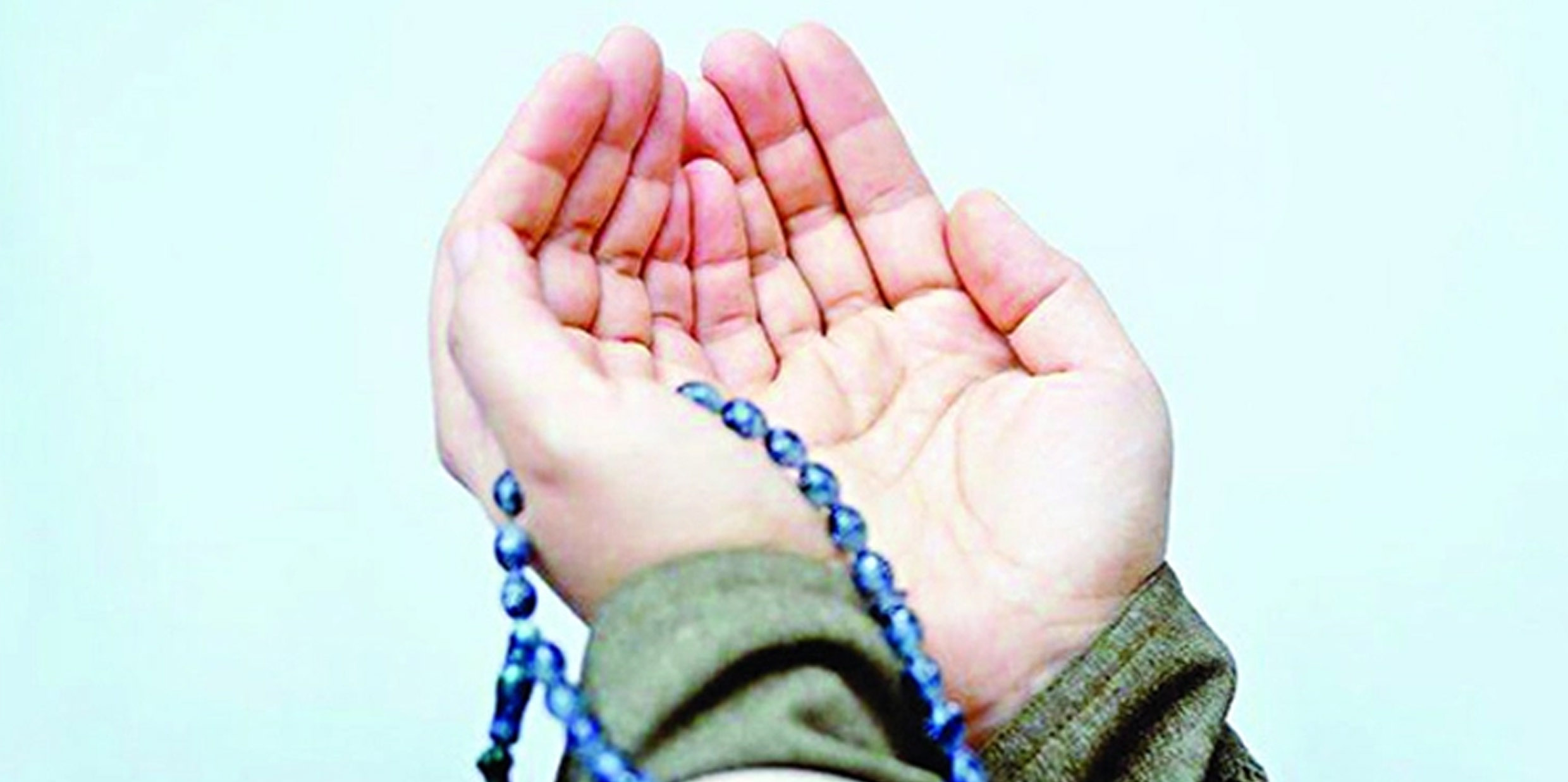 রহমত শেষে এলো মাগফিরাত