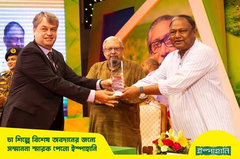 চা শিল্পে বিশেষ অবদানের জন্যে সম্মাননা স্মারক পেলো ইস্পাহানি