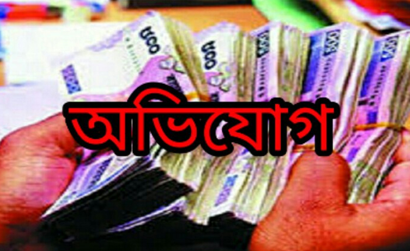 টমি মিয়া’স হসপিটালিটি ম্যানেজমেন্ট ইন্সটিটিউটের এমডির বিরুদ্ধে টাকা আত্মসাতের অভিযোগ
