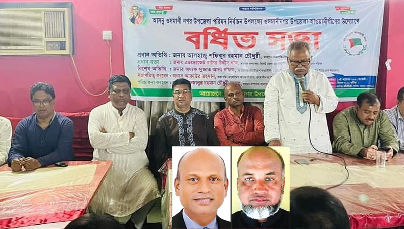 শামীম-ফারুকে ঐক্যবদ্ধ সিলেট আওয়ামী লীগ