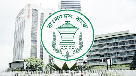 রপ্তানি উন্নয়ন তহবিলের ঋণ সীমা ক‌মিয়ে দিল বাংলাদেশ ব্যাংক