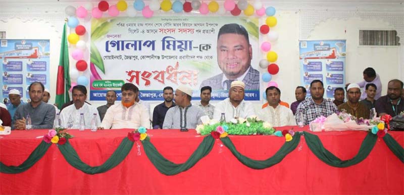 সৌদি আরবে সিলেট -৪ আসনে সংসদ সদস্য পদ প্রত্যাশী গোলাপ মিয়া-কে সংবর্ধনা