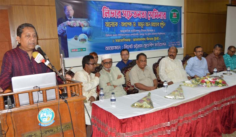 সিলেটে লিভার রোগ প্রতিকার ও প্রতিরোধ বিষয়ক র‌্যা‌লি ও সেমিনার