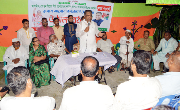 মেয়র প্রার্থী আনোয়ারুজ্জামান’র সমর্থনে ২৭নং ওয়ার্ডে উঠান বৈঠক