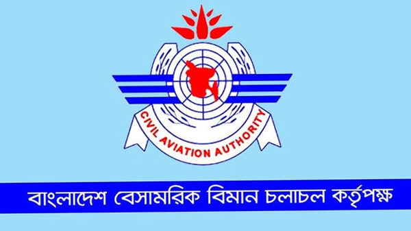 দেশের সব বিমানবন্দর থেকে কোভিড বিধিনিষেধ প্রত্যাহার