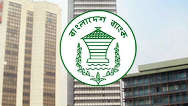 তিন মাসে খেলাপি ঋণ বাড়ল ১১ হাজার কোটি টাকা