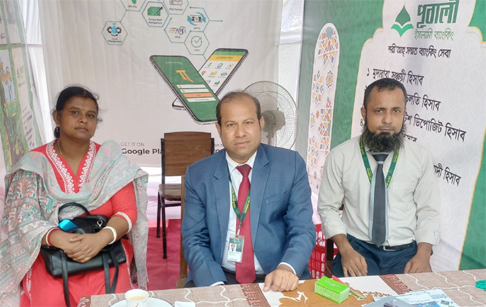 পূবালী ব্যাংকের ক্যাম্পেইন সম্পন্ন