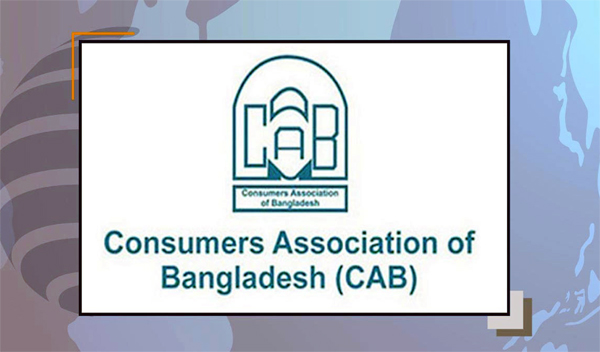 পণ্যের দাম কমাতে ক্যাবের ১৩ সুপারিশ