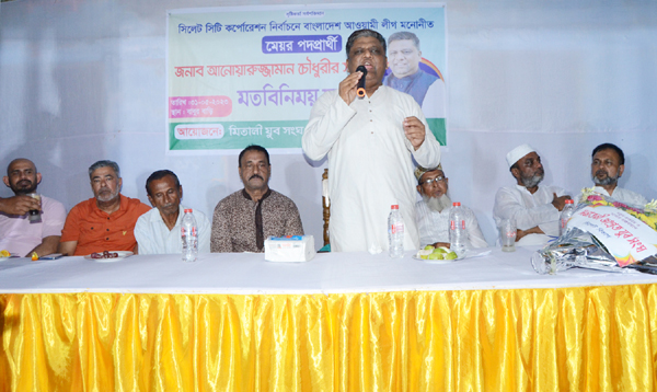 আনোয়ারুজ্জামান’র সাথে রায়ের গ্রাম মিতালী যুব সংঘের মতবিনিময় সভা