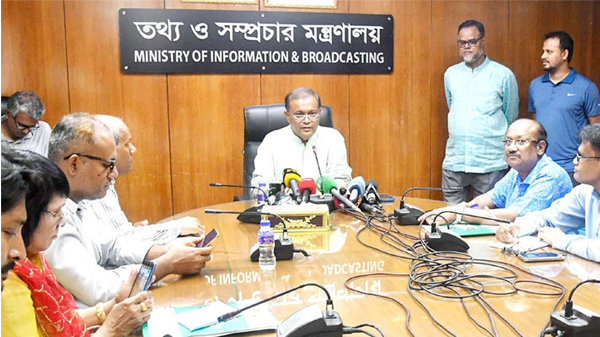 আমরা যুক্তরাষ্ট্রের সঙ্গে আরও ঘনিষ্ঠ সম্পর্ক করতে চাই: তথ্যমন্ত্রী