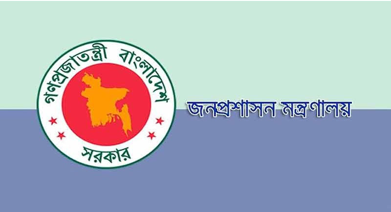 ১০ জেলায় নতুন ডিসি নিয়োগ