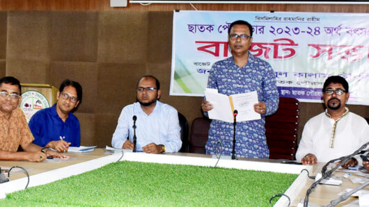 ছাতক পৌরসভার ১০৩ কোটি ৫৮ লক্ষ টাকার উন্মুক্ত বাজেট ঘোষনা