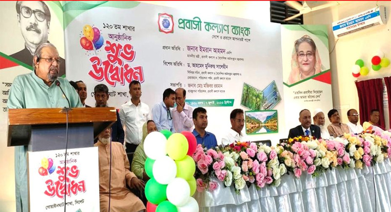 দেশের উন্নয়নে প্রবাসী কর্মীদের অবদান গুরুত্বপূর্ণ: মন্ত্রী ইমরান আহমদ