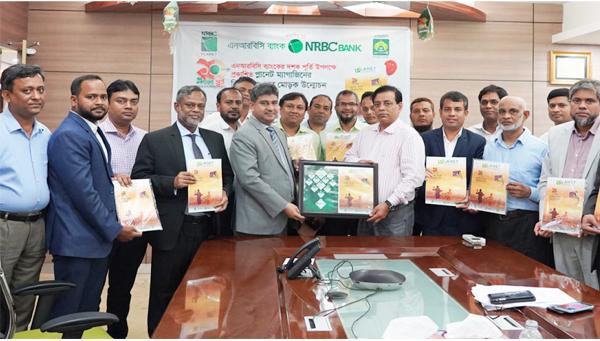 এনআরবিসি ব্যাংকের প্লানেট ম্যাগাজিনের মোড়ক উন্মোচন