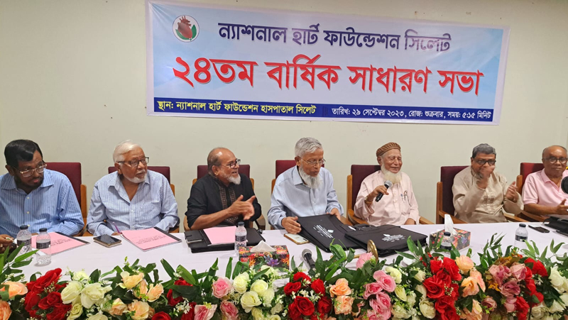 সিলেট ন্যাশনাল হার্ট ফাউন্ডেশন হাসপাতালে এনজিওগ্রাম, এনজিওপ্লাস্টি ও পেসমেকার স্থাপনসহ এখন আমরা হৃদরোগীদের ওপেন হার্ট সার্জারী করতে সক্ষম হয়েছি : প্রফেসর ডাঃ এম এনায়েত উল্লাহ।