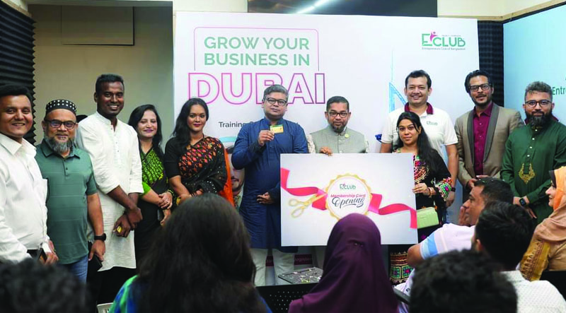 অন্ট্রাপ্রেনিওরস ক্লাব অব বাংলাদেশ এর মেম্বারশিপ কার্ড প্রদান কার্যক্রম এর শুভ উদ্বোধন