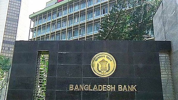 ডলার বুকিংয়ের বিষয়ে সংশোধন আনল বাংলাদেশ ব্যাংক
