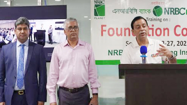 এনআরবিসি ব্যাংকে মাসব্যাপী বুনিয়াদি প্রশিক্ষণ শুরু