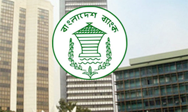 মূল্যস্ফীতির লাগাম টানতে সুদহার বাড়াল কেন্দ্রীয় ব্যাংক
