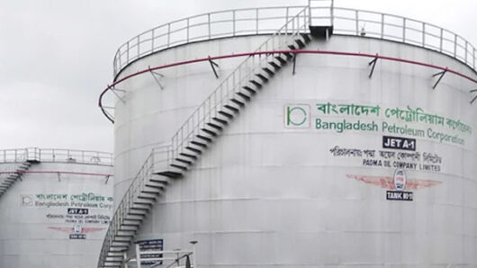 বাংলাদেশ ব্যাংকে জরুরি চিঠি জ্বালানি বিভাগের