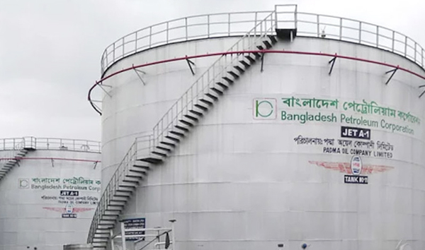 বাংলাদেশ ব্যাংকে জরুরি চিঠি জ্বালানি বিভাগের