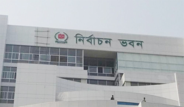 প্রযুক্তিগত সক্ষমতা বাড়াতে ৩৭ কোটি টাকার প্রকল্প নিল ইসি