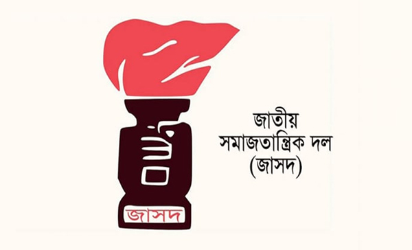 ১৮১ আসনে প্রার্থী ঘোষণা জাসদের