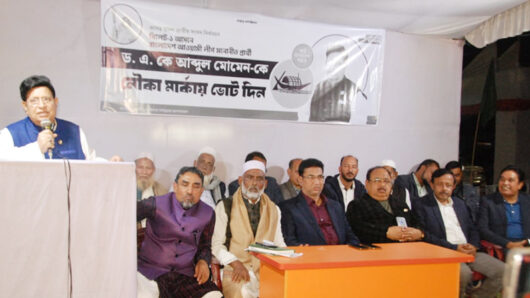 আমরা গণতন্ত্র ও প্রতিদ্বন্দ্বিতায় বিশ্বাসী: পররাষ্ট্রমন্ত্রী ড. মোমেন