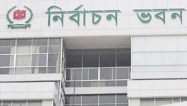 ইসির নির্দেশে ময়মনসিংহের ডিসি প্রত্যাহার, সুনামগঞ্জের ডিসি বদলি