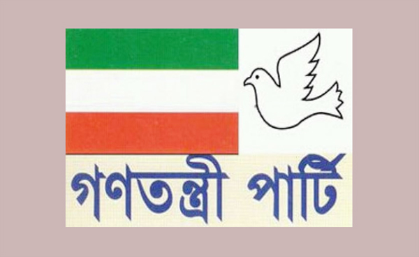 গণতন্ত্রী পার্টির সব প্রার্থীর প্রার্থিতা বাতিল