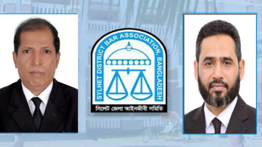সভাপতি অশোক পুরকায়স্থ ও সাধারণ সম্পাদক গোলাম ইয়াহ-ইয়া চৌধুরী