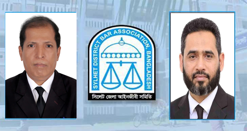 সভাপতি অশোক পুরকায়স্থ ও সাধারণ সম্পাদক গোলাম ইয়াহ-ইয়া চৌধুরী